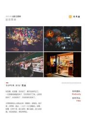 简约-4图