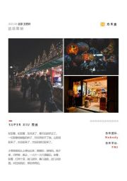简约-3图-1文