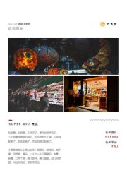 简约-3图