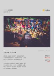 简约-1图-灰