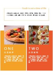 美食杂志模版-2图-2文