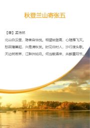 圆弧型风景内页-1图-1文