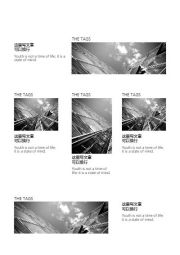 时尚企业宣传画册-目录2