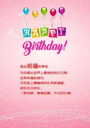 生日相册-前言2