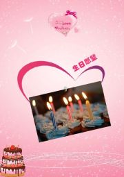 生日相册-1图-图钉2